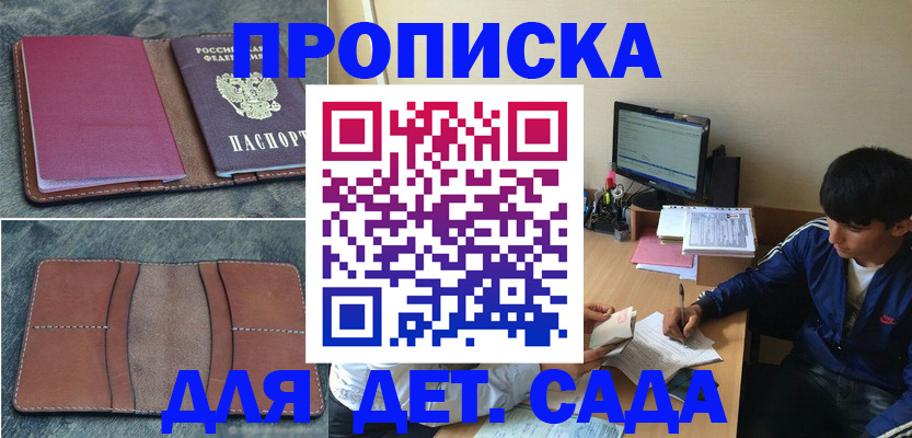 регистрация для школы в Тамбове